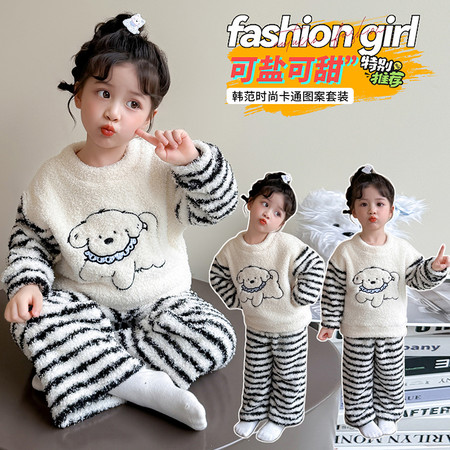 小女孩&小女孩&2520款条纹狗家居服