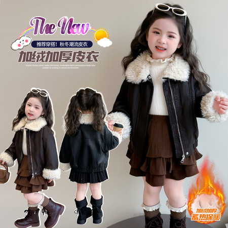 小女孩&小女孩&2531款毛料皮衣外套