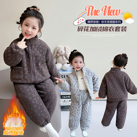 小女孩&小女孩&2439a款碎花特厚套装