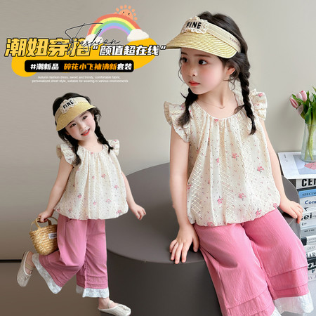 小女孩&小女孩&2616款碎花飞袖套装