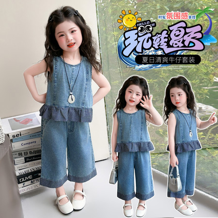 小女孩&小女孩&2608款牛仔背心套装