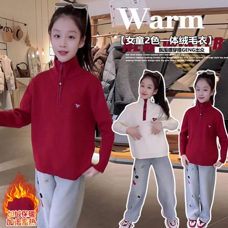 小米粒童装&小米粒童装&847款一体绒三角标拉链毛衣