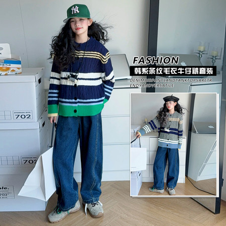 小米粒童装&小米粒童装&2559款麻花复古开衫牛仔裤套装
