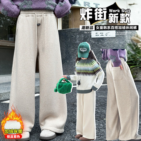 小米粒童装&小米粒童装&2581款加绒糯米绒软软裤
