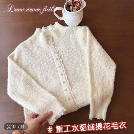 小米粒童装&小米粒童装&2596款重工水貂花边毛衣