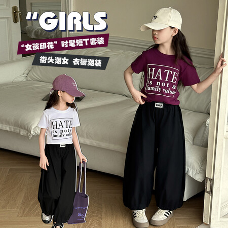 米伽M+（笛莎城堡）&M2425款女童大脚口哈伦裤短T套