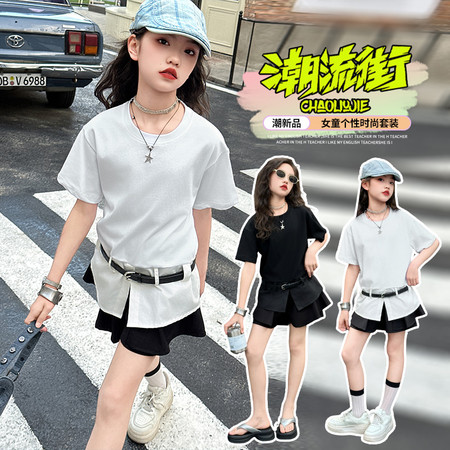 米伽M+（笛莎城堡）&米伽M+（笛莎城堡）&2530腰带T恤裤裙套