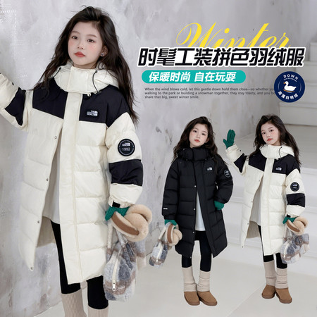 羽妮童伴&羽妮童伴&D83236拼色长款羽绒服