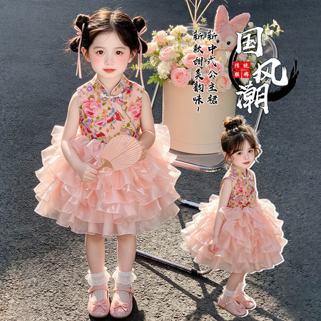 木木小屋&木木小屋&2636-花旗袍蓬蓬裙