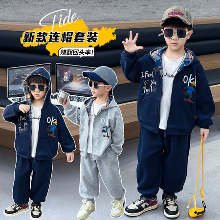 逸豆&逸豆&滑板少年套装