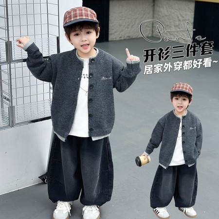 逸豆&逸豆&字母线衣三件套