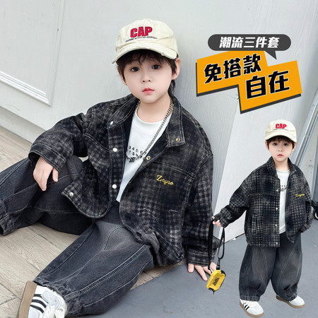 逸豆&逸豆&格子砂洗三件套