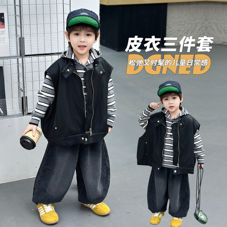 逸豆&逸豆&皮马甲三件套