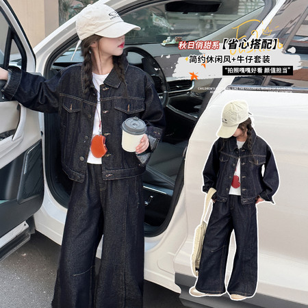 木禾童装&木禾童装&TZ826净色牛仔套装
