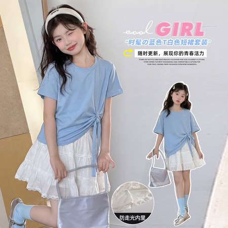 木禾童装&木禾童装&2611蛋糕裙套装