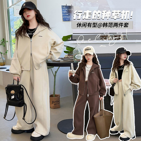 思怡童装&思怡童装&24105连帽套装