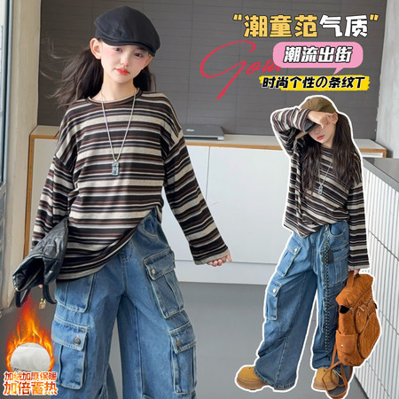 思怡童装&思怡童装&8801加绒条纹T恤