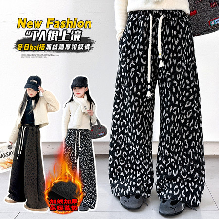 思怡童装&思怡童装&豹纹裤