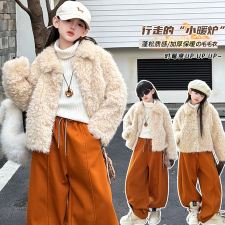 思怡童装&思怡童装&环保皮草外套