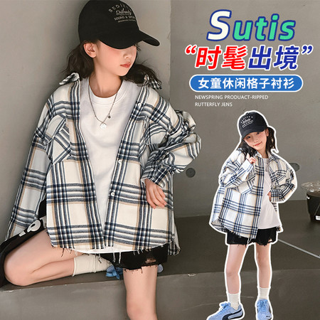 丫丫公主&YY732款白色格子衬衫详情