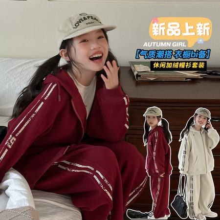 铭兮kids&铭兮kids&铭兮kids-加绒帽衫印花套装