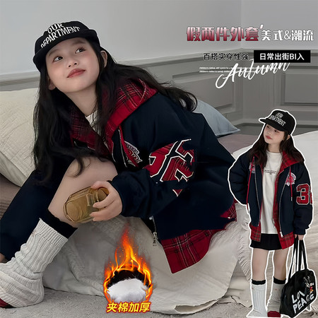 铭兮kids&铭兮kids&拼格子连帽棒球服夹棉外套