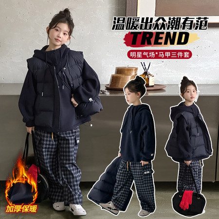 铭兮kids&铭兮kids&铭兮kids-马甲连帽卫衣格子裤三件套