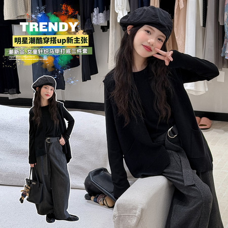 铭兮kids&铭兮kids&铭兮kids-毛衣马甲三件套