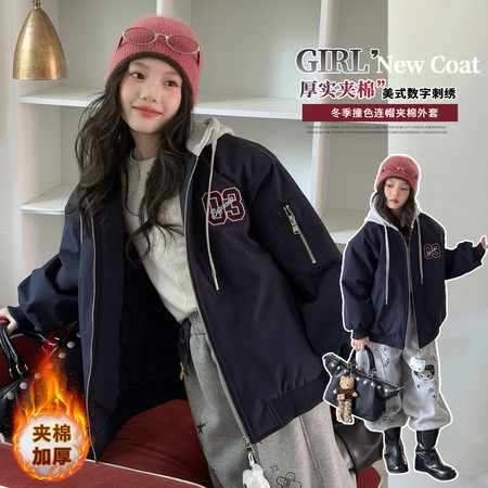 铭兮kids&铭兮kids&铭兮kids-拼色连帽夹棉外套