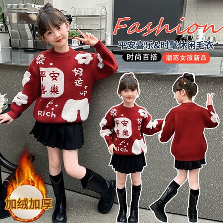 翘女孩毛衣供货&翘女孩毛衣供货&2425