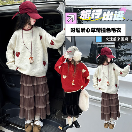 翘女孩毛衣供货&翘女孩毛衣供货&2887