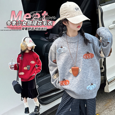 翘女孩毛衣供货&翘女孩毛衣供货&2592