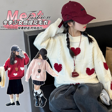 翘女孩毛衣供货&翘女孩毛衣供货&2591