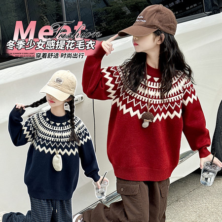 翘女孩毛衣供货&翘女孩毛衣供货&2598