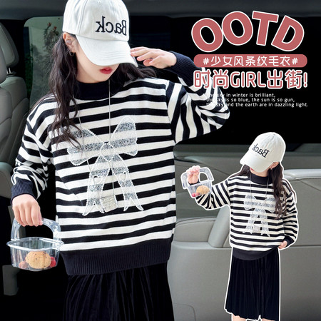 翘女孩毛衣供货&翘女孩毛衣供货&2551款