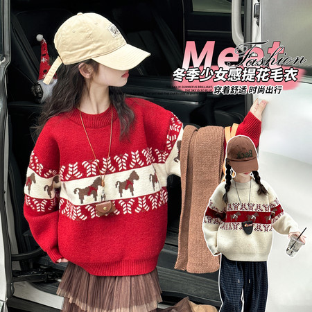 翘女孩毛衣供货&翘女孩毛衣供货&2599