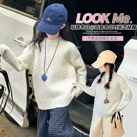 翘女孩毛衣供货&翘女孩毛衣供货&2672一体绒