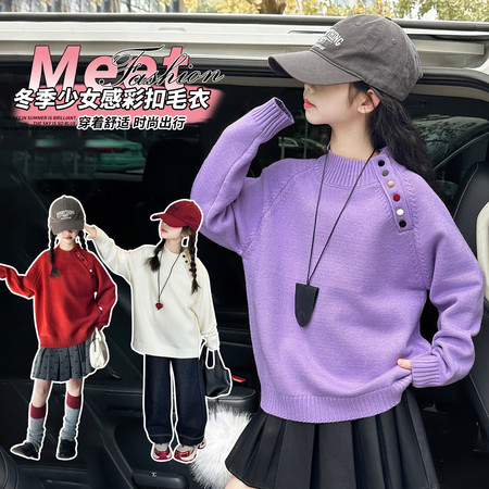 翘女孩毛衣供货&翘女孩毛衣供货&2674