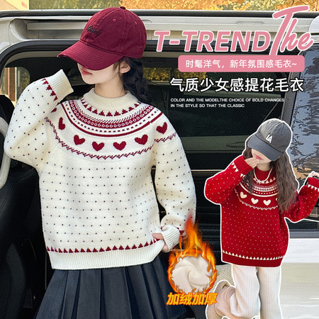 翘女孩毛衣供货&翘女孩毛衣供货&一体绒2675