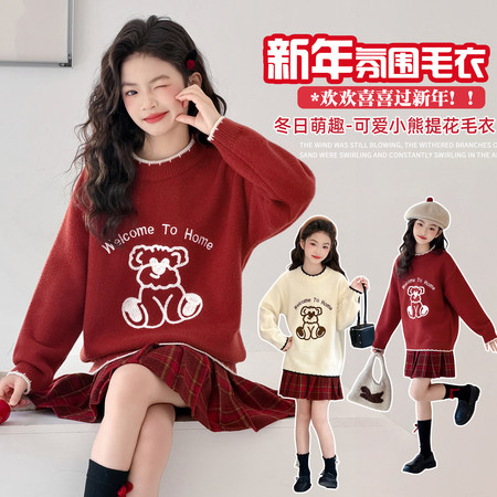 翘女孩毛衣供货&翘女孩毛衣供货&2667款