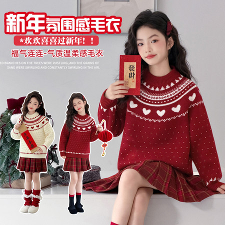 翘女孩毛衣供货&翘女孩毛衣供货&2675款