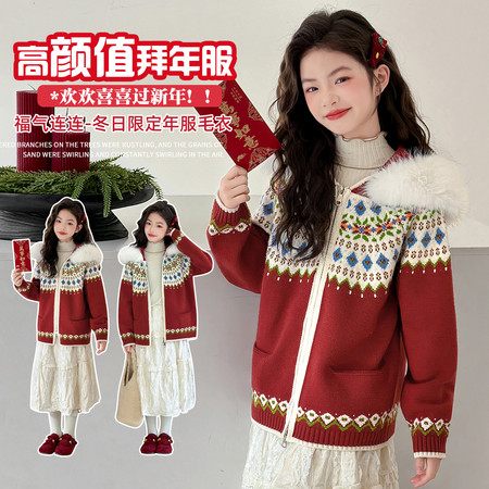 翘女孩毛衣供货&翘女孩毛衣供货&2670款