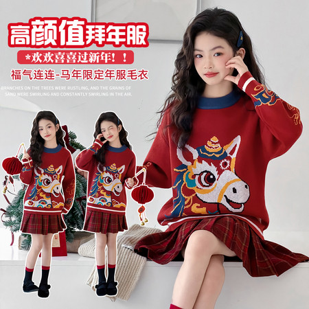 翘女孩毛衣供货&翘女孩毛衣供货&2671款