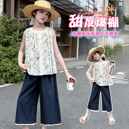 翘女孩毛衣供货&翘女孩毛衣供货&2517款碎花上衣套装