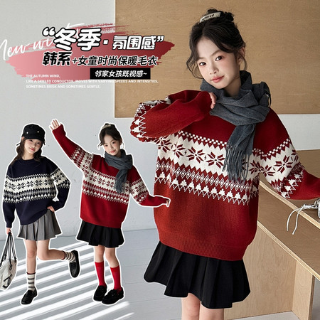 翘女孩毛衣供货&翘女孩毛衣供货&翘2907