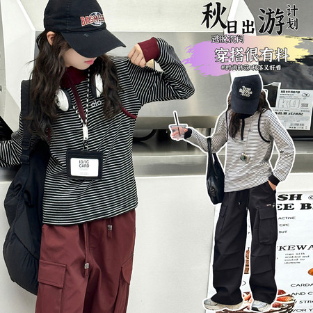 木易土豆&木易土豆&2585条纹保暖打底衫