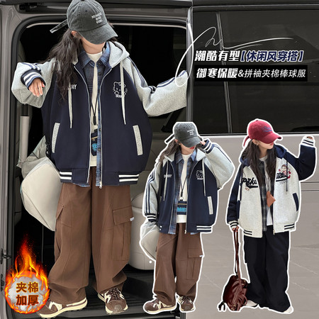 沐童【原昭阳公主】&沐童【原昭阳公主】&1019棒球服