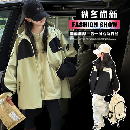 昭阳公主&昭阳公主&00825冲锋衣三合一