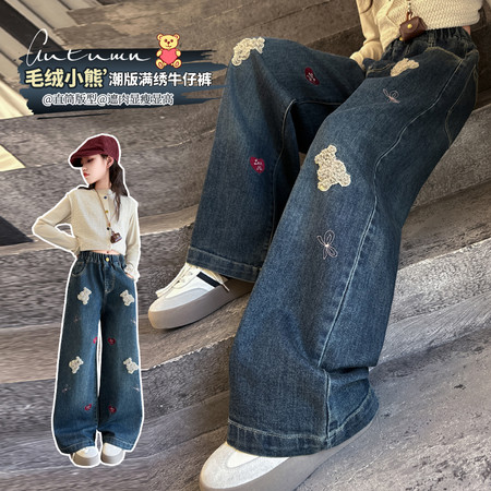 一朵一果&一朵一果&25038 绣花小熊牛仔裤