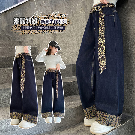 一朵一果&一朵一果&25067豹纹裤脚牛仔裤